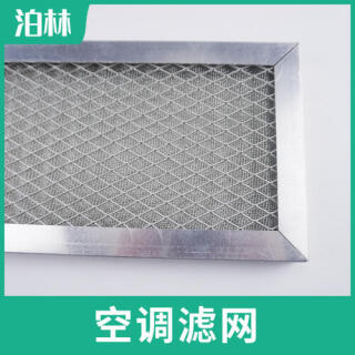 空調(diào)濾網(wǎng)|不銹鋼過(guò)濾網(wǎng)