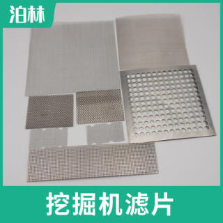 挖掘機(jī)濾片